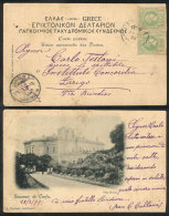 Postcard (view Of CORFU, Villa Royal) Sent From CORFU To Zürich On 28/MAR/1899, Very Nice And Interesting! - Autres & Non Classés