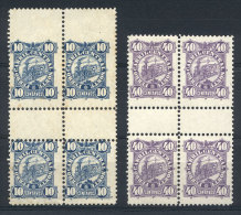 GJ.59/60, Ferrocarril Central Norte, Set In Gutter BLOCKS OF 4, Rare. The 10c. Value With VERY RARE VARIETY: The... - Telegraafzegels