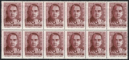 GJ.1350, 1966 Sun Yat-sen, Block Of 12 With "spotted Face" Variety, MNH, VF! - Other & Unclassified