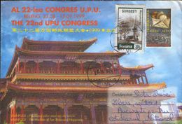 Romania - Postal Stationery Cover Used 1999 - The 22nd U.P.U Congress, Beijing, 125 Years U.P.U. Bern 1874 - UPU (Union Postale Universelle)