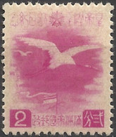 JAPAN (MANCHUKUO)..1940..Michel # 120...MLH...MiCV - 1.50 Euro. - Neufs