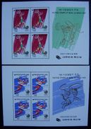 COREA DEL SUR - IVERT HB 393/94 ( SEUL 88 ) ***NUEVAS, SIN FIJASELLOS (S093) - Sommer 1988: Seoul