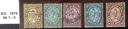 1879 Bulgaria Santimes  Classic Stamps No 1-5 Full Set Used - Nuevos