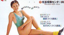 Télécarte Japon EROTIQUE (5930) EROTIC * Japan * ACTRESS * TK * BIKINI  GIRL * BATHCLOTHES * FEMME * SEXY LADY - Mode