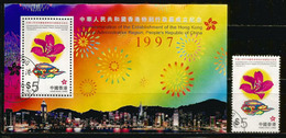 Transfer Of Sovereignty Over Hong Kong, Fine Used Souvenir Sheet + Stamp. Year 1997 - Blocks & Sheetlets