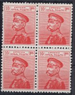 Serbia Kingdom 1914 Mi#121 Mint Never Hinged Block Of Four - Serbie