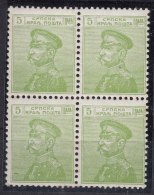 Serbia Kingdom 1914 Mi#120 Mint Never Hinged Block Of Four - Servië