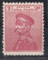 Serbia Kingdom 1911 Mi#105 Forgery, Counterfeit, Fake - Serbien