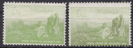 Serbia Kingdom 1915 King On Battlefield Mi#130 Yellow Green And Olive Green, Mint Never Hinged - Servië