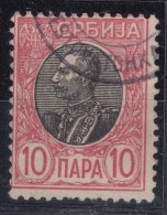 Serbia Kingdom 1905 Mi#86 X - Normal Paper, Rare Cancel - Serbien