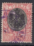 Serbia Kingdom 1903 Mi#64 Rare Cancel - Serbia