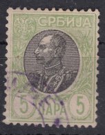 Serbia Kingdom 1905 Mi#85 X - Normal Paper, Rare Cancel - Serbien