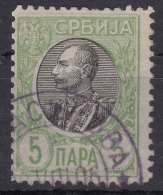 Serbia Kingdom 1905 Mi#85 W - Thin Paper, Rare Cancel - Serbie