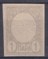 Serbia 1905 Mi#84 X Imperforated Proof Only Medallion Without King Portrait, Ordinary Paper, Never Hinged - Serbia