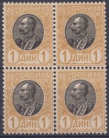 Serbia Kingdom 1905 Mi#92 X - Ordinary Paper Piece Of Four, Mint Never Hinged - Serbien