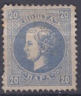 Serbia Principality 1872/73 Mi#14 II A - Second Printing Perf. 12 Extremely Rare Stamp, MNG - Serbien