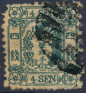 Stamp Japan  1872-74 2s Used   Lot#102 - Usados