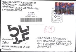 Mailed FDC 55 Years  Youth Organization Of The Communist Party  UJC 2017 From  Cuba - Brieven En Documenten