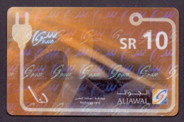 Saudi Arabia Telephone Card Used   The Value 10SR ( Fixed Price Or Best Offer ) - Arabia Saudita