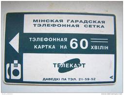 Chip Phone Card From BELARUS Weißrussland Minsk 60 Units Carte Karte A Old, 2 Scans - Belarus