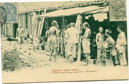 CHINE CARTE POSTALE DEPART (PEKIN ?-?-? POSTE FRANCAISE) POUR LA FRANCE - Cartas & Documentos