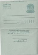 India 35P + 15P Partially Dry Printed Inland Letter Unused # 95490 - Inland Letter Cards