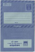 India  Pain Balm  Advertisement  Inland Letter  Unused # 95487 - Inland Letter Cards