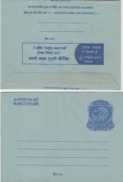 India  National Savings Certificates  Advertisement  Inland Letter  Unused # 95486 - Inland Letter Cards