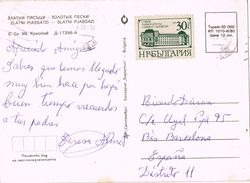 24661. Postal SLATNI PJASSAZI (Bulgaria) 1980. Playa Del Mar Negro - Covers & Documents