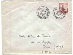 Maroc Morocco Lettre Cover El Borouj 1956 ( Distribution ) - Briefe U. Dokumente