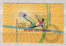 2014   Football Wold Sham. - Brazil S/S- Used/oblitere (O) Bulgaria / Bulgarie - Used Stamps