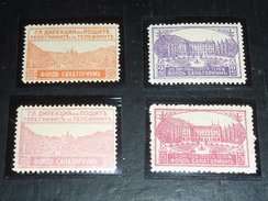 21 TIMBRES POSTE ANCIEN  BULGARIE GROSSE COTE - (C.V) - Verzamelingen & Reeksen