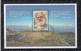 2014  Spiritual Teacher/ Healer P.Deunov S/S - Used/oblitere (O)  Bulgaria / Bulgarie - Used Stamps