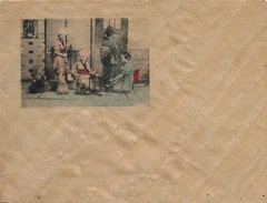 Lettre Neuve Illustration Chine China - 1912-1949 Republik