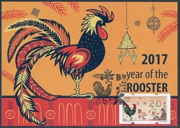 MACAU / MACAO (2017). ATM Klüssendorf - Ano Lunar Do Galo / Year Of The Rooster / Año Del Gallo - Carte Maximum Card - Cartes-maximum