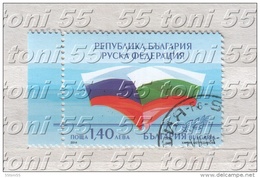 2014  Joint Publication With Russia 1 V. -used/oblitere (O)   Bulgaria / Bulgarie - Usati