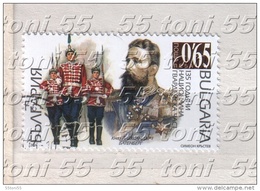 2014 Bulgarian National Guard – Battenberg .- Used/oblitere (O)  Bulgaria / Bulgarie - Usati