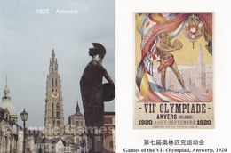 Belgium - 1920 Antwerp OG, Our Lady's Cathedral & Olympic Poster, With The City Hall, China's Prepaid Card - Sommer 1920: Antwerpen