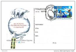 2009  Preserve The Polar Regions And Glaciers - Postal Card + Special First Day Bulgaria / Bulgarie - Arctic Expeditions