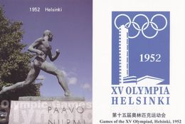 Finland - 1952 Helsinki OG, Paavo Nurmi Statue & Olympic Logo, With The Helsinki Dom, China's Prepaid Card - Sommer 1952: Helsinki