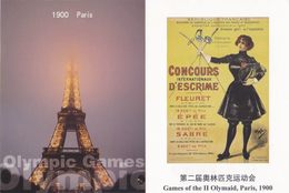 France - 1900 Paris OG, Eiffel Tower & Olympic Poster, With The Louvre Museum, China's Prepaid Card - Sommer 1900: Paris