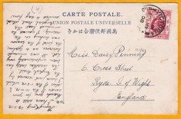 1908 - CP  De Victoria, Hong Kong, Chine  Vers Ryde, Isle Of Wight, England - 4 C King Edward VII - Cartas & Documentos