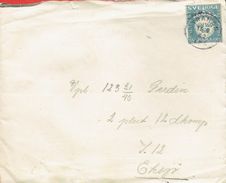 SWEDEN # MILITARY BRIEF WITH CONTENTS SEND TRANÅS  13.9.42 - Militärmarken