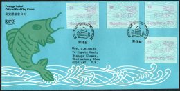 1986 Hong Kong, Carp Fish FRAMA ATM First Day Cover / FDC - FDC