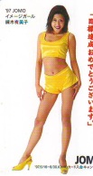 Télécarte Japon EROTIQUE (5985) EROTIC * JOMO * Japan * ACTRESS * TK * BIKINI * BATHCLOTHES * FEMME * SEXY LADY - Mode