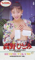 Télécarte Japon EROTIQUE (5996) EROTIC * HITOMI TAKANO * Japan * ACTRESS * TK * BIKINI * BATHCLOTHES * FEMME * SEXY LADY - Mode