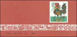 1980 - Years Of The Cock, Booklet (C 2387a). ... - Altri & Non Classificati