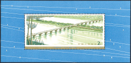 1978 - Highway Bridges Miniature Sheet (BF 17), O. G., Never Hinged. ... - Altri & Non Classificati