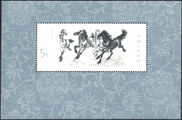 1978 - Galloping Horses Miniature Sheet (BF 14), White Gum As Isuued, O. G., Never Hinged. ... - Other & Unclassified