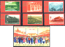 1971 - Communist Party, 50Â° Anniversary, Complete Set Of 9 Stamps (1817/1825), O. G., Never Hinged.... - Autres & Non Classés